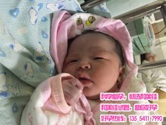 试管婴儿技术帮助巧克力囊肿剥除术患者成功产子