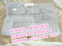 基因检测囊胚移植让孔女士成功妊娠