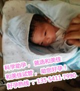 女同通过供精试管助孕圆满三人之家