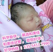 爱在富孕，血脉相承!