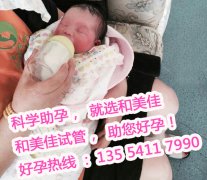 彻底丧失了做代妈的资格，没想到还能当上代妈