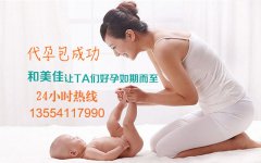 五个方式让你远离宫颈炎