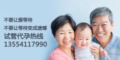 想要健康宝宝做好这三步