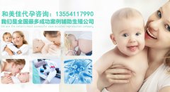 多囊卵巢综合征有哪些危害