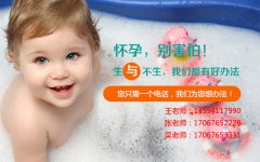 这7条注意事项，实现美好的造人目标