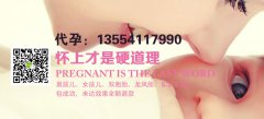怎样才能怀孕， 这六招你一定要记住