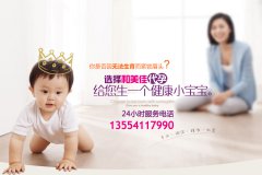 为什么子宫纵膈怀孕难