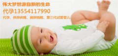 “造人”成功，准代妈的身体会发出哪些信号