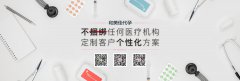 取卵后的常见问题
