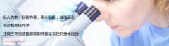 代代妈睡眠不足会怎么样