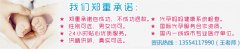 如何避免卵巢早衰发生