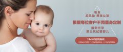 避开这些雷区，80%的试管家庭都能成功