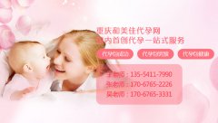想要怀一个健康的宝宝，需从这6个方面着手