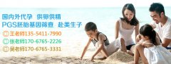 年纪轻轻为什么会出现卵巢早衰