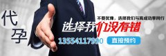 第三代试管可提高妊娠率