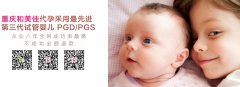 受孕困难？可能是内分泌出了问题