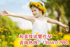 子宫寒疾病生，你的子宫还好吗