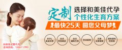 如何避免胎儿宫内发育迟缓