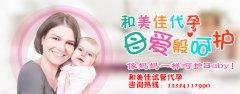 代妈不孕不育答疑三则