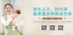促排卵是提前“预支”了代妈的卵子吗