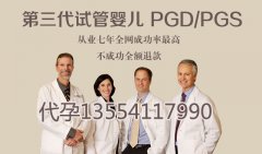 广州代妈试管婴儿双胞胎的概率高吗