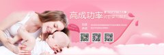 子宫腺肌症可以求助试管婴儿吗