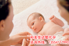 哪些因素会拉低怀孕几率
