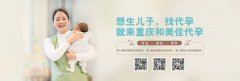 内分泌失调可以预防吗