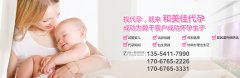 代妈卵泡发育不良该如何备孕