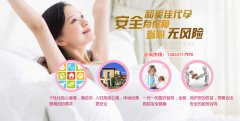 冷冻胚胎技术会伤害胚胎吗