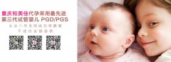 这3招让子宫“暖”起来