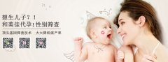 子宫腺肌病不能怀孕吗