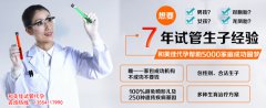 大排畸为什么选择孕中期检查