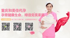 为什么不孕不育比例会增长