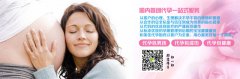 供卵试管婴儿会失败吗