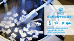 试管婴儿移植后注意事项