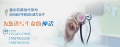 当甲减遇上备孕，还能顺利怀孕吗