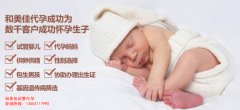 如何提高备孕率？