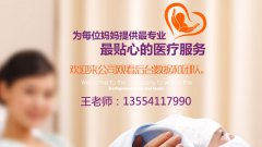 肥胖对试管婴儿有影响吗